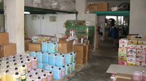 أحد مصانع التنظيف في غزة - (وكالات محلية)