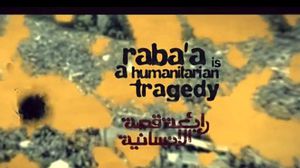 مقطع من الفيديو التضامني مع ضحايا مذبحة رابعة - يوتيوب