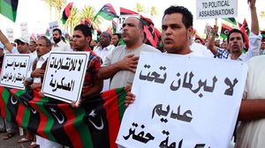 خرجت المظاهرات في "طرابلس"، و"مصراتة"، و"بنغازي" - الأناضول