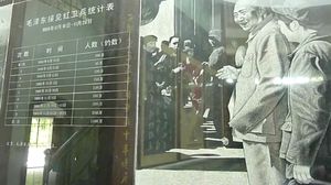 متحف خاص عن الثورة الثقافية الصينية - أ ف ب