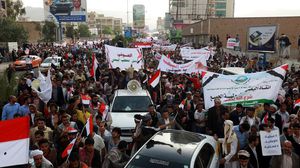 مظاهرة حاشدة للحوثيين في اليمن (أرشيفية) - أ ف ب