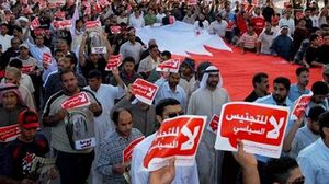 مظاهرات ضد التجنيس السياسي في البحرين - ا ف ب