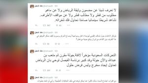 تغريدات الأكاديمي السعودي خالد الدخيل على حسابه في "تويتر" - عربي 21