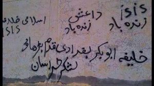 شعارات بالفارسية تناصر داعش والبغدادي بمدينة أرومية الإيرانية - عربي21