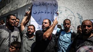 مظاهرة احتجاجية في غزة على تهديد أونروا بتعليق خدماتها ـ أرشيفية