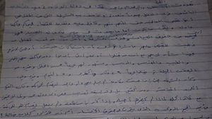 رسالة المحامي المصري السجين إلى منظمات حقوق الإنسان - عربي21