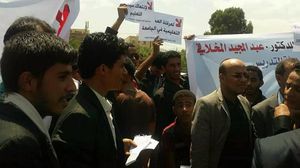 جانب من الاعتصام قبل قدوم الحوثيين لاعتقال المعتصمين - تويتر