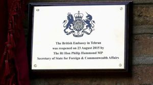 بريطانيا تعيد فتح سفارتها في طهران بعد قطيعة دامت لأربع سنوات - أرشيفية