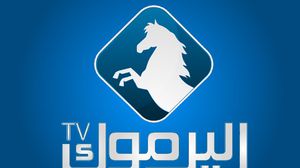 مركز حماية وحرية الصحفيين قلق من إغلاق استوديو البث المباشر لقناة "اليرموك" ـ غوغل