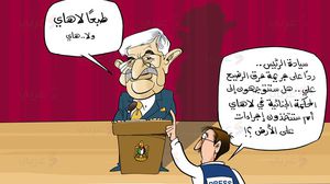 محمود عباس كاريكاتير