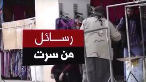 وصف أحد المقاتلين في المقطع الزعماء العرب بـ"الطواغيت المرتدين" - يوتيوب