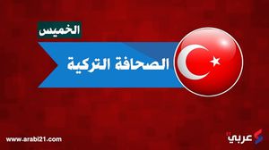 الشعوب الديمقراطي: سنتقدم مع الحكومة التركية بخطوات نحو عملية السلام ـ عربي21
