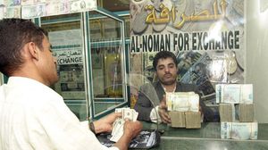 الريال اليمني - العملة اليمنية- أ ف ب