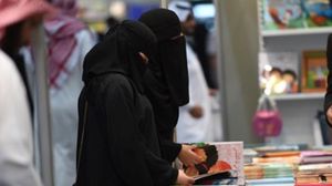 السعودية- الأزواج في السعودية - النساء في السعودية- أ ف ب