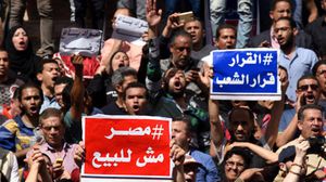 "الثوري المصري" قال إن خطوات العصيان متدرجة- تويتر