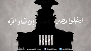 فلسطينيين في سجن مصر - عربي21