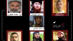 أبرز قادة تنظيم الدولة الذين قُتلوا خلال العامين الماضيين - عربي21