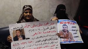 العائلات أكدت أن مطالبها ليست سياسية وهدفهم معرفة تواجد أبنائها - عربي21