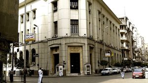 البنك المركزي سدد مستحقات وأقساط دولية كانت مستحقة على الدولة المصرية - أرشيفية
