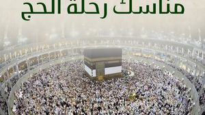 ملايين المسلمين يتوافدون على بيت الله الحرام- عربي21