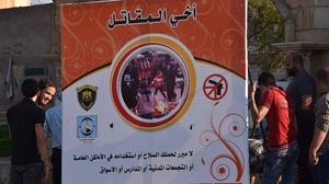 حملات مكثفة في الأتارب لتوعية المدنيين بعدم حمل السلاح- عربي21