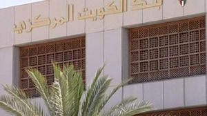 مطالبة بنك الكويت المركزي تهدف لحماية العملاء- أرشيفية