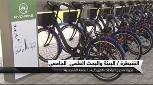 تعد التجربة الأولى في المغرب وأفريقيا لدراجة تشتغل بالطاقة النظيفةـ يوتيوب