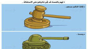 كاريكاتير- علاء اللقطة