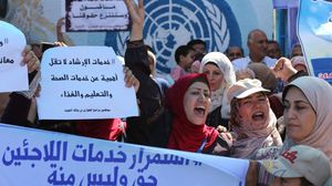احتجاج لموظفين مفصولين من عملهم في وكالة الأنروا بغزة- جيتي