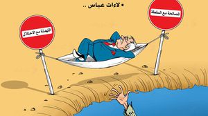 لاءات عباس كاريكاتير