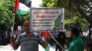 شهدت المظاهرة مشاركة واسعة من قبل الفصائل والمؤسسات المجتمعية والأهلية في غزة- عربي21