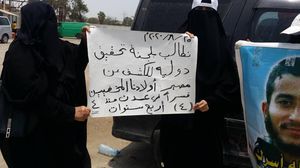 نظمت الوقفة رابطة أمهات المختطفين في اليمن- تويتر