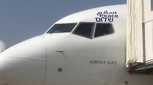 تحمل الطائرة  اسم "كريات جات"، المستوطنة التي بنيت على أراضي قرية الفالوجا المهجّرة- تويتر