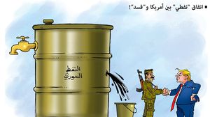 اتفاق النفط بين قسد وأمريكا- علاء اللقطة