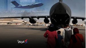 غادرت آخر الطائرات الأمريكية من مطار حامد كرزاي منتصف ليل 31 أغسطس- عربي21