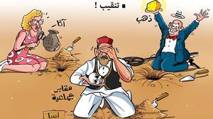 كاريكاتير التنقيب في ليبيا!