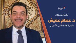 عميش قال إن حفتر لا يمكنه الطعن على الحكم الذي صدر مؤخرا بحقه- عربي21