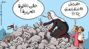 كاريكاتير غزة