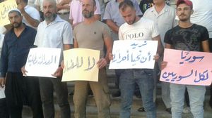 رفع المحتجون لافتات تطالب بتحقيق العدالة وترفض سياسات تجويع وقمع السوريين- فيسبوك