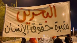 يقترب نحو 500 معتقل بحريني من دخول أسبوعهم الرابع في الإضراب عن الطعام- جمعية الوفاق
