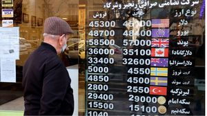  هذا الشهر شهد تحركيا غير مسبوق إزاء الأصول الإيرانية المجمدة- جيتي