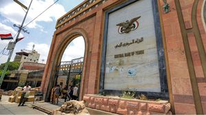 عزا البنك المركزي اليمني هذه الإجراءا إلى مخالفة البنوك لتعليماته- جيتي