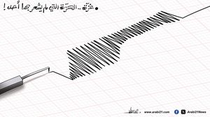 د. علاء اللقطة