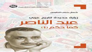 ليس من شك أن ثورة يوليو التي كان العسكر أداتها السياسية بعد أن سيطر على الحكم في عملية استبدال القيادات السياسية التقليدية بالضباط السياسيين..