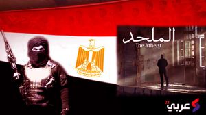 الغارديان: مصر فيها أكبر عدد من الملحدين في العالم العربي - عربي21