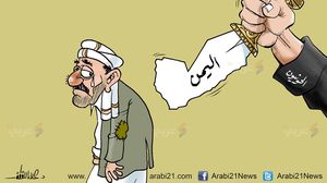 كاريكاتير اليمن الحوثيون