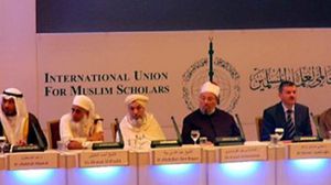 أعضاء من الاتحاد العالمي لعلماء المسلمين - أرشيفية