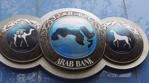 قال البنك العربي إنه لم يحول أموالا لأسماء مدرجة على قوائم الإرهاب - أرشيفية