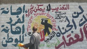 يتعرض سجناء الرأي في سجون الانقلاب في مصر للتعذيب والإخفاء القسري- أرشيفية