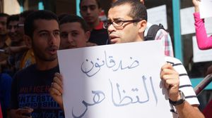 يعتقل نشطاء في مصر بتهمة التظاهر - أرشيفية